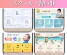 集客UP！LINEリッチメニュー作成します タップしたくなるデザインで集客UPに繋げます！ イメージ4