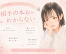 恋愛相談＊辛いお悩みお聞きします HSP気質・元風俗嬢みどりがあなたの恋愛の悩みをお聞きします イメージ2