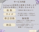 インスタグラムフィード投稿画像を作成します Canvaデザイナー主婦があなたを応援いたします！ イメージ6