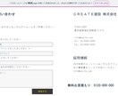 お手頃価格でWixでHP(ホームページ)制作します おしゃれで低価格なHPが欲しい方、知識のない方でも大歓迎！ イメージ7