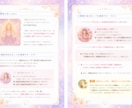 チャネリング・タロット講座┃鑑定方法を伝授します 占い超初心者＆霊感の無い方でも鑑定が行えるようサポートします イメージ10