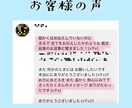 霊視で丁寧に読み解きます 【霊視鑑定】"本気"で現状改善！彼の気持ちを解読します イメージ4