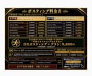 個人経営ポスティング屋がポスティング代行承ります 神奈川・都内エリア対応！エリアに合わせた効果的なポスティング イメージ2