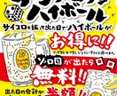 手描きPOP作ります 手描きのイラストと手書きの文字でPOPをお作り致します！ イメージ3