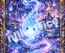 精霊妖精ガチャ｜霊視で貴方の精霊妖精を視ます 願いは隠して叶う！霊視で引き当てる自然霊お守り イメージ7