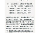 時短×読解｜勉強も仕事も速く回せる速読術を教えます ライバルに内緒で圧倒的に差をつけるハイスピード読解術を伝授 イメージ5