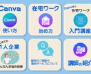 思わずクリック！目をひくバナーやヘッダー制作します バナー／ヘッダー／リッチメニュー／SNS／各種広告画像 イメージ9