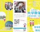 1枚5,000円から様々なものをデザインします 20件限定で実績作りのため、ご奉仕価格での対応 イメージ2