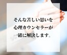 いつもお金がない！浪費癖の潜在意識を書き換えます 計画性の無さじゃない！原因はあなたのお金の否定的な思い込み！ イメージ4