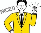 あなたの☆天職☆見つけます これ知らないと失敗する！？就職する前に知っておきたい考え方 イメージ1