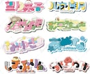 商用利用込♡あなたを象徴させるロゴを制作します 可愛いロゴからかっこいいロゴまでお受けします!! イメージ1