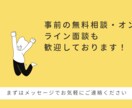 NEW！オンライン秘書・営業事務のご相談を承ります 資料作成・数値分析等の事務～お客様対応までお任せください！ イメージ6