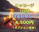 HSP／繊細さんの心身の疲れを聴きます 吐き出すだけで、カラダがふっと軽くなる【心身のトータルケア】 イメージ3