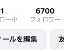 TikTokいいね『5000個』増やします 1500円で+5000いいね！最大5万いいね拡散できます！ イメージ2