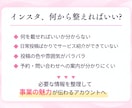 お店の魅力が伝わるインスタを構築します 原稿なしでも相談OK！プロフィール・固定投稿をまとめて制作 イメージ5