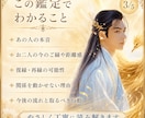 結婚・再婚｜ご縁と未来を丁寧に読み解きます 結婚・再婚の可能性を心を込めて鑑定します イメージ3