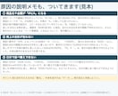 スプレッドシートの関数エラーを直し表も整えます #N/Aや合計のずれを、原因の説明つきで直します イメージ6