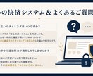 初期3万円＆丸投げOK！格安ホームページ制作します 起業を応援！月額1万の運用サポートで専門知識ゼロでも安心 イメージ8