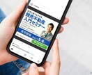 伝わる、分かりやすい＊　WEB用バナー作成します あなたの想いをデザインで表現します イメージ6