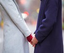 テキスト鑑定✨恋愛のどんなお悩みでも♡占います 霊感タロット♡恋愛/相手の気持ち/片思い✨サクッとお気軽に♪ イメージ3