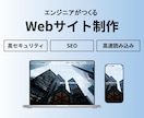 先着3名価格！簡単に更新できるサイトを作ります Google Formからアンケート形式で簡単に更新できます イメージ1