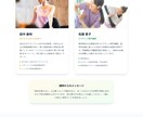 売上を生むLP、代理店クオリティで制作します 広告代理店の現役Webクリエイターの作るLP　無料相談受付中 イメージ2