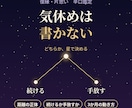 復縁と片思い、気休め抜きで星を読みます 続けるか手放すか、星が示す方を濁さず書く イメージ1