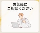リッチメニュー作成します 直感的に使えるアカウントを実現！ イメージ7