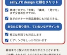 依頼内容を忠実に再現するバナーを制作します イメージ通りに忠実に、丁寧に作ります イメージ2