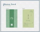 3つこだわったシンプルな名刺・カード各種提供します 私が思う'シンプル'と'余白'の"良さ"を引き出したデザイン イメージ8