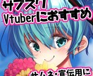 サブスク／サムネ・PR用・季節のイラスト作ります クリック率・登録者増加を狙うならプロの高品質なイラストを イメージ1