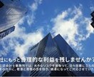 日本全国対応可　経理丸投げできます 経理担当者の採用・育成不要です！　オンラインの税理士事務所 イメージ5
