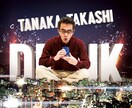 あなたの写真やイラストを“過剰に”カッコ良くします イメージ1