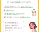 あなたに寄り添うデザイナー☆品質には自信あります 2枚なら2500円、3枚なら3500円 イメージ2