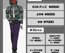 イラスト【TRPGにも！】立ち絵製作いたします TRPGにも使える立ち絵を製作させて頂きます！ イメージ2