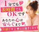 忘れられない恋で悩むあなたの話を聞きます 不安・執着・寂しさを、ひとりで抱え込まなくて大丈夫 イメージ8