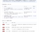 AI・ノーコードのアプリを公開前に確認します このまま公開して大丈夫？リスクと優先改善3点を整理します イメージ2
