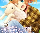 立ち絵一枚絵など！多彩なイラスト大歓迎で描きます 版権もOK！キャラクターデザインも喜んでいたします！ イメージ5