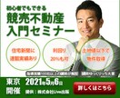 先着10件！真心込めて1000円でバナーを作ります 初出品記念→特別価格で出品。ラフ案3つ、※修正3回無料 イメージ3