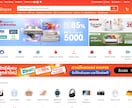 Shopee（越境EC）ショップを構築します 出店・出品・プロモーション設定、ショップ構築 イメージ5