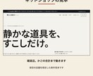 お店の1ページホームページを作ります 業種に合わせて設計｜スマホ対応｜公開まで込み イメージ4