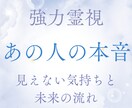曖昧な関係で揺れる恋に、そっと光を灯します あの人の本心と、あなたの愛が届く未来 イメージ1