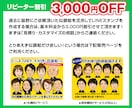 ちょうどいい似顔絵のLINEスタンプ作ります ビジネス向けに最適なあなただけのオリジナルLINEスタンプ イメージ3