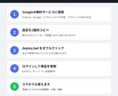 中小企業向け倉庫管理システムを提供しますます 月額0円・買い切り。スマホで在庫確認、棚卸はタップだけ。 イメージ9