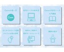 集客UPにつなげる！リッチメニューを作成します 集客&ブランド力を高めるオリジナルデザイン提供します イメージ9