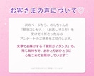 天界から今あなたに必要なメッセージをお伝えします ～不安な方、悩んでる方、背中を押してほしい方へ～ イメージ6
