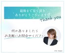 女性起業家様☆売上に直結デザイン制作します 今だけキャンペーン実施中☆お得にLP制作します！ イメージ10