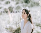 40代からの新しい一歩を踏み出せます 紫微斗数で子育て、仕事、夫婦関係の悩みを解決します イメージ1