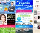 シンプルなヘッダー・バナーを格安価格で作成します 低価格でシンプル・オシャレなデザインを作成！ イメージ2