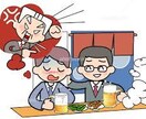 心の内に秘める愚痴や秘密事お聞きします ✨誰でも大歓迎✨10代が話をお聞きします！ イメージ3